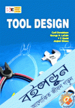 Tool Design 